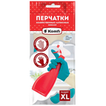 Перчатки латексные Биколор XL (бежевый+бирюзовый) Komfi