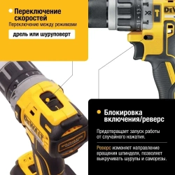 Аккумуляторная бесщеточная ударная дрель-шуруповерт DEWALT, 18 В, 2000 об/мин, 34000 уд/мин, без АКБ и ЗУ, в кейсе TSTAK, DCD796NT