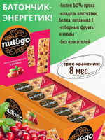 Батончик "Nut&Go" с арахисом и клюквой 18х42г