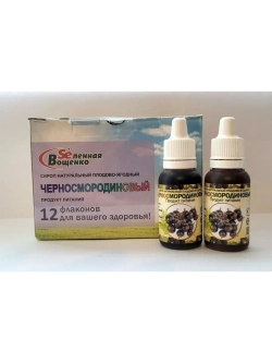 Селен Вощенко - Сироп "Черносмородиновый" (12фл.*20гр.)