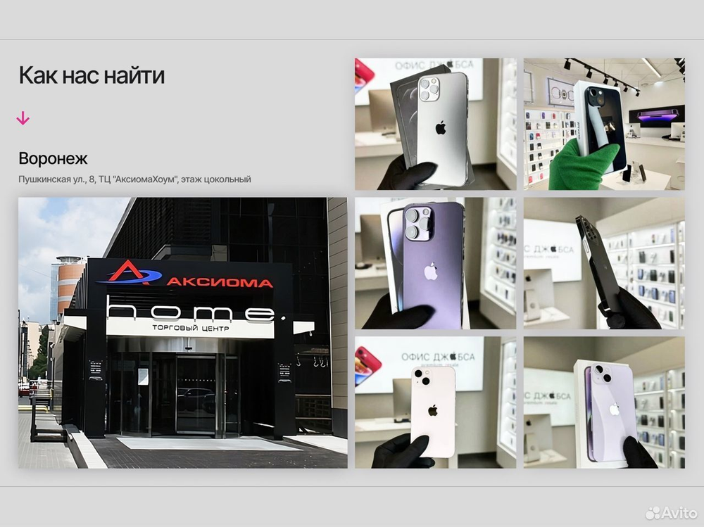 iPhone 12 Mini, 64 ГБ б/у