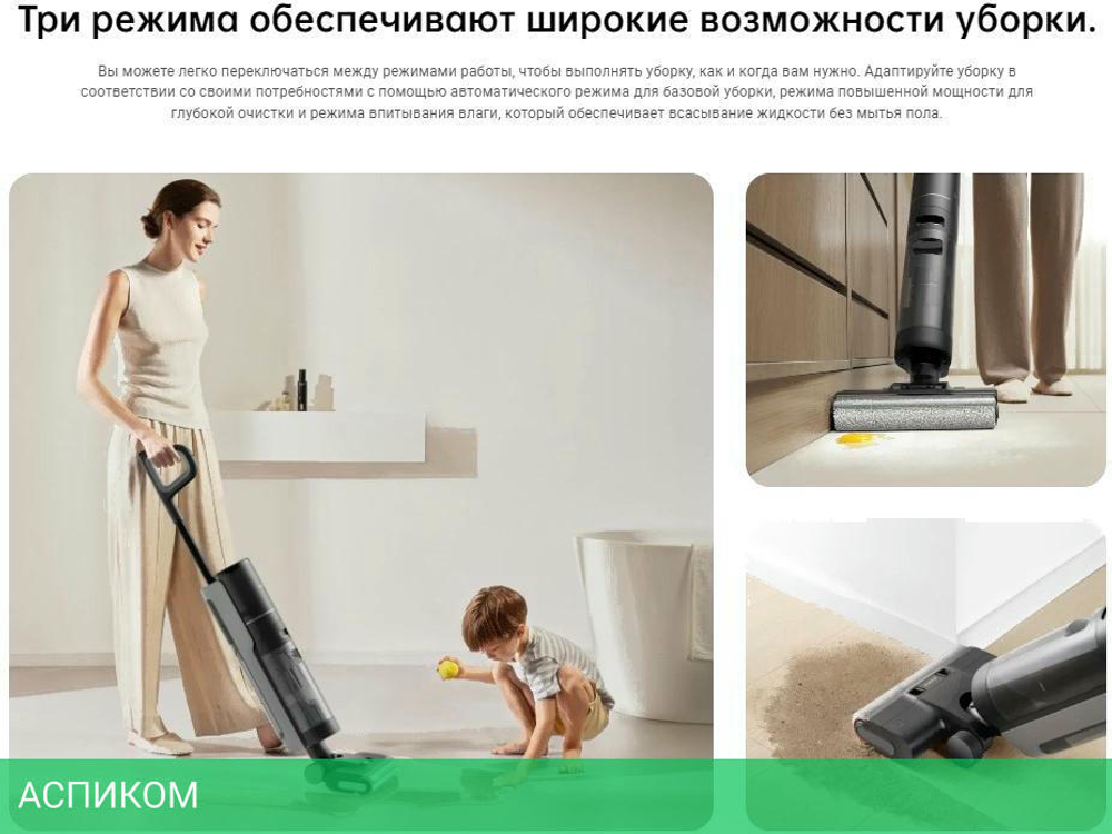 Пылесос Dreame H12 Pro (HHR25A)