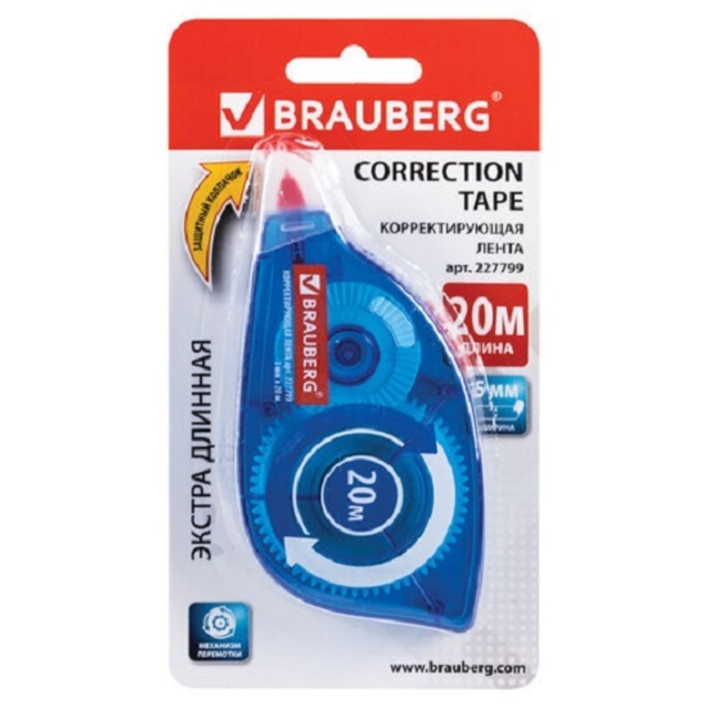 Корректирующая лента Brauberg, 5мм/20м, в блистере, цвет корп. синий, с подкручиванием