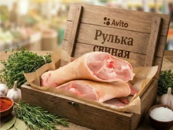 Рулька свиная охлаждённая