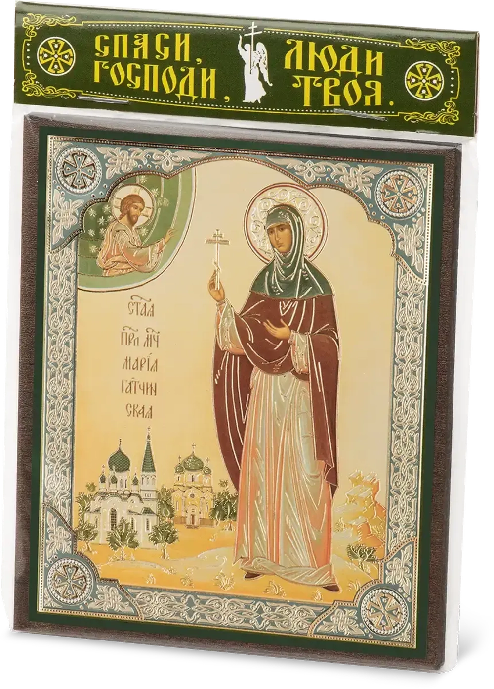 Икона "Мария Гатчинская" 10х12 на МДФ-6