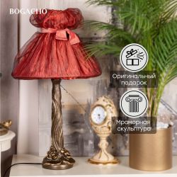 Настольная лампа Нимфея Бронза с абажуром Мадлен Роза