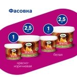 Краска для печей ECOTERRA белая, 1кг