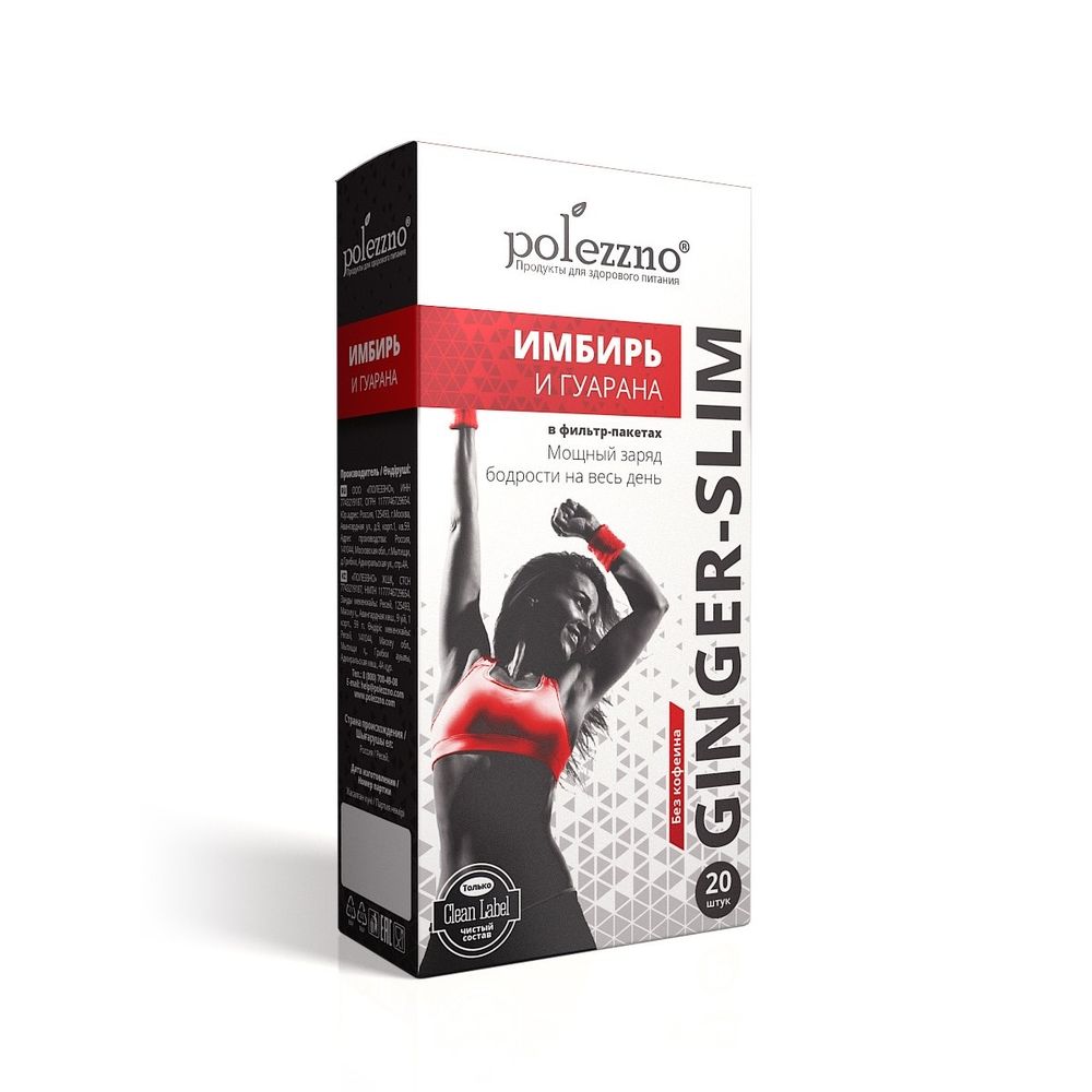 Имбирный чай с пряностями Ginger Slim в фильтр-пакетах, 20 шт (Polezzno)