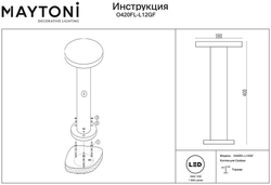 Уличный наземный низкий светильник Maytoni O420FL-L12GF