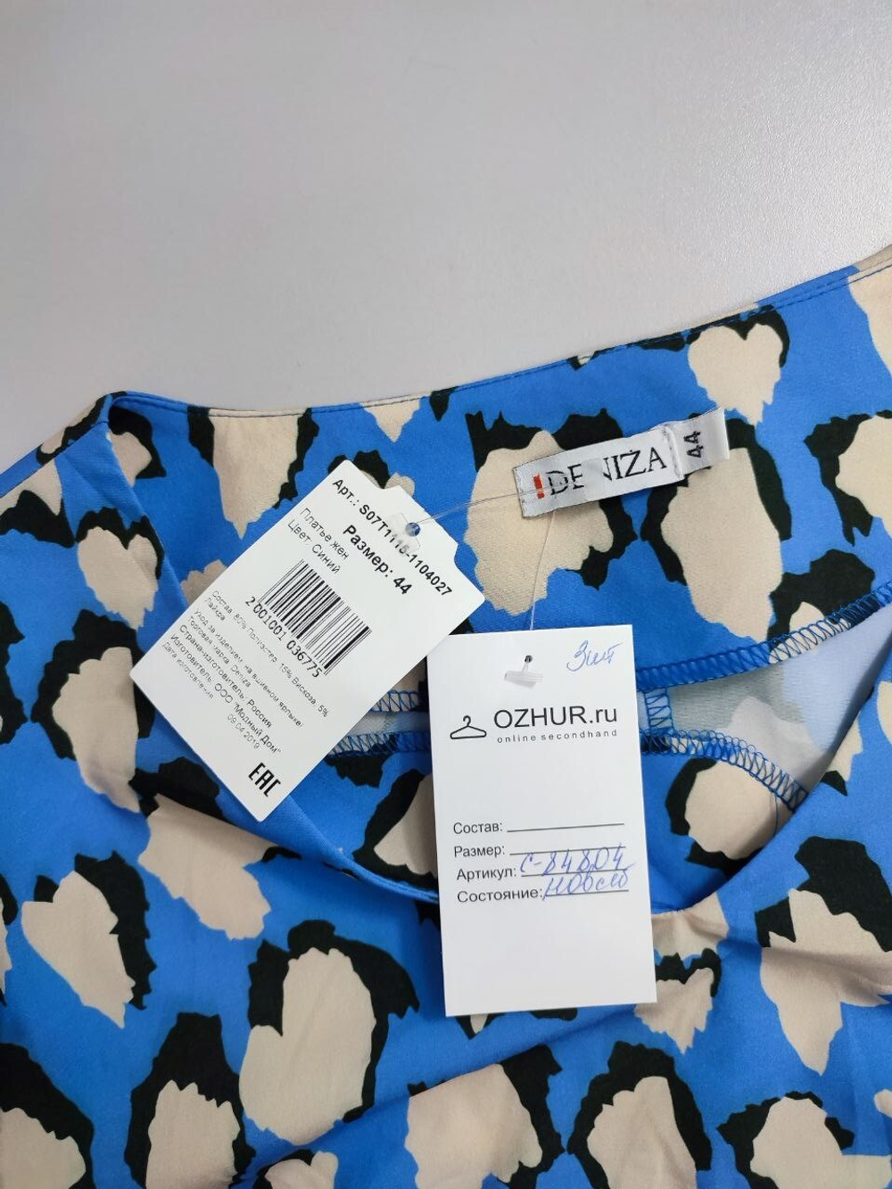 Платье Deniza с оригинальным принтом 44 размер, новое