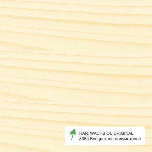 ОСМО 3065 Бесцветное полуматовое - OSMO Hartwachs-Ol Original