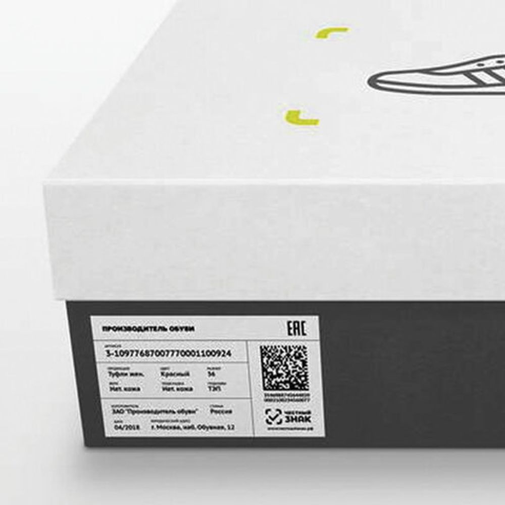 Этикетка самоклеящаяся 105х74 мм, 8 этикеток, белая, 70 г/м2, 50 листов, BRAUBERG, сырье Финляндия, 127514