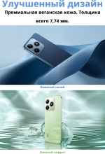 Смартфон realme C63 8/256 ГБ RU, Dual nano SIM, зеленый нефрит