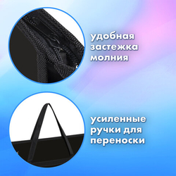 Папка для рисунков и чертежей с ручками BRAUBERG А3, пластик, молния сверху, Creative, 273411