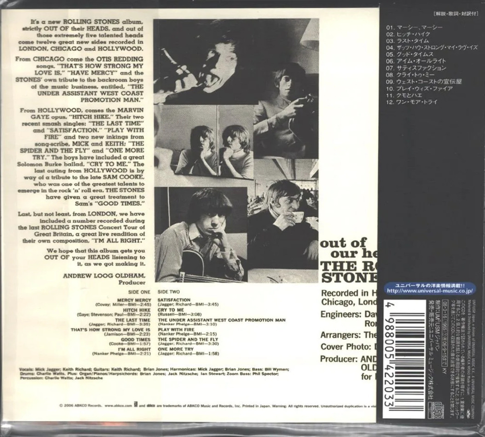 The Rolling Stones / In The 60's - Paper Sleeve Collection (Limited Edition)(26 Mini LP CD)