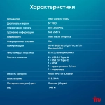 Ноутбук IRU Tactio 14ALH Core i5 1235U 8Gb SSD256Gb Intel Iris Xe graphics 14" IPS FHD FreeDOS grey (2058896)