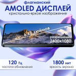 Xiaomi Смартфон Redmi Note 13 Ростест (EAC) 8/512 ГБ, черный