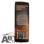 Автолампа H1 12V 100W Автосвет Standard 32150