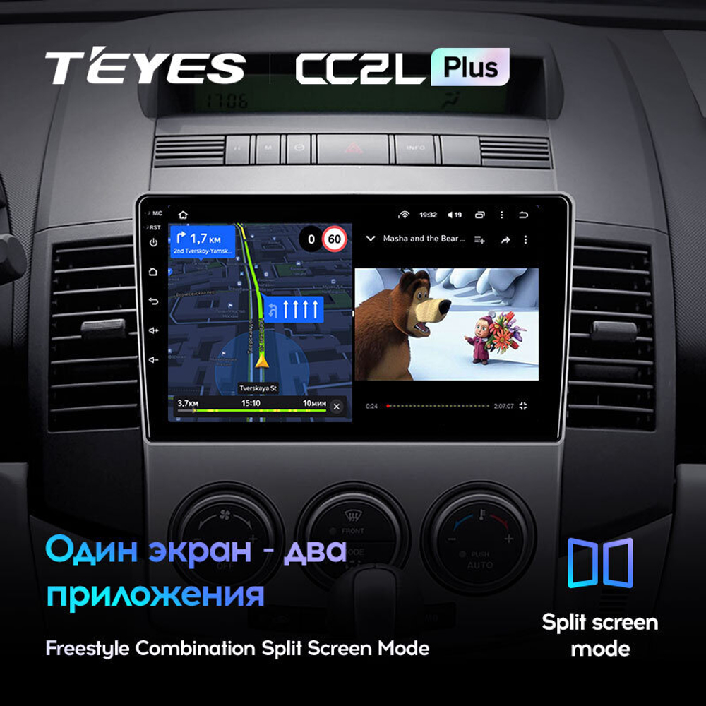 Teyes CC2L Plus 9" для Mazda 5, Premacy  2005-2010