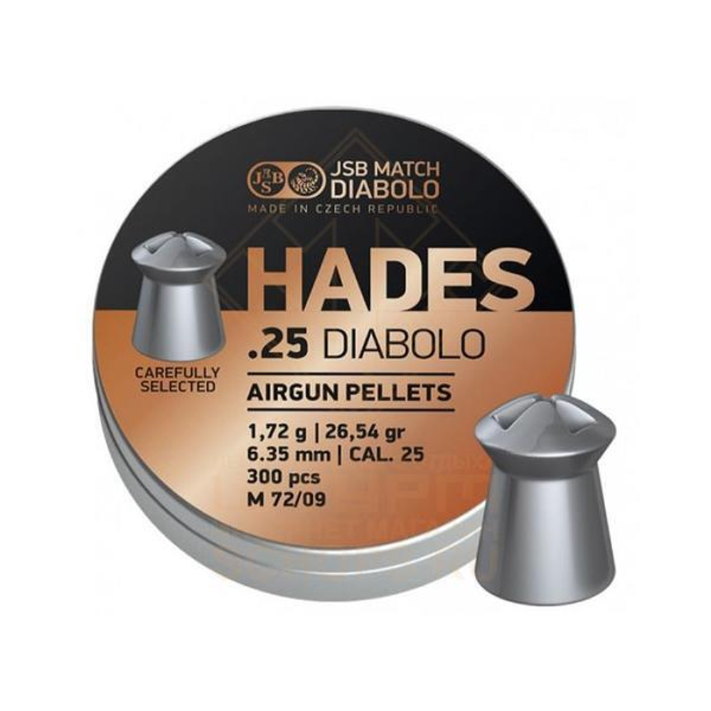 Пули JSB Hades 6,35 мм 1.72 г (300 шт)
