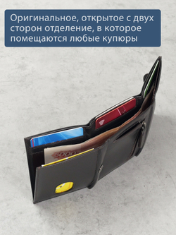 B123322R Castanho - Портмоне с RFID защитой MP