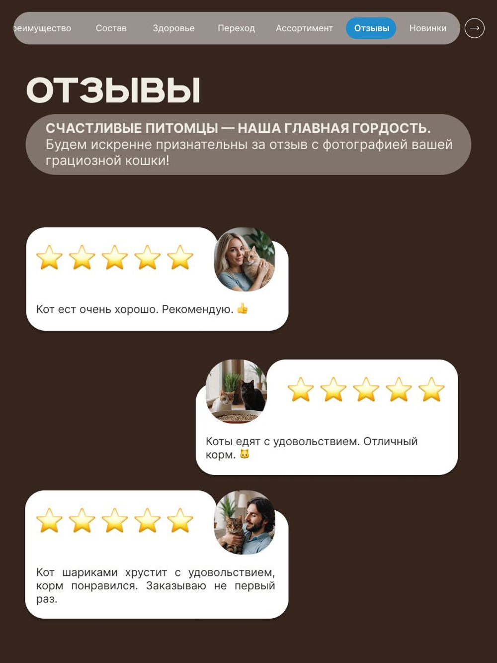 Корм сухой для взрослых стерилизованных кошек породы Шотландская вислоухая, полнорационный комплекс, с лососем, 2 кг, QUATTRO