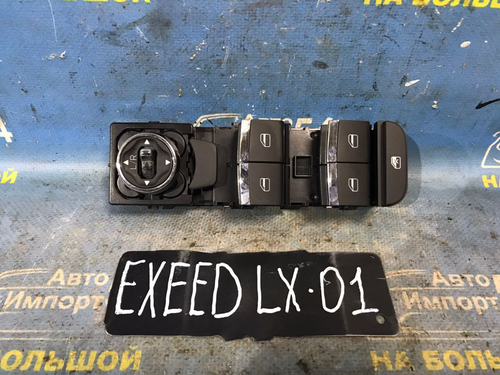 Блок управления стеклоподъемниками EXEED LX 2021-2024