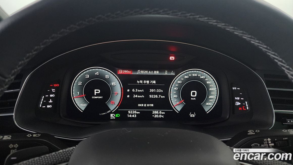 Audi Q8 55 TFSI Quattro Premium (03.2023)