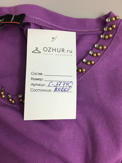 Лонг Pezzo базовый 44 размер, новый