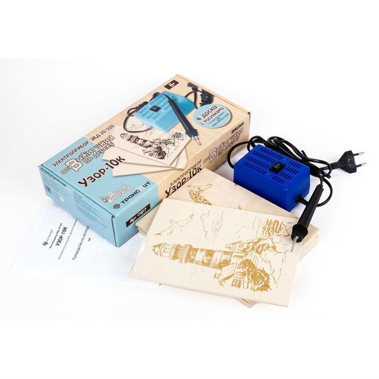 Электроприбор для выжигания по дереву "Узор-10к"