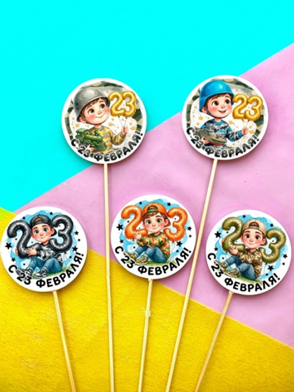 Медальки из шоколадной глазури на палочке в асс-те (23 февраля)