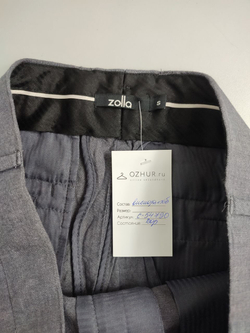 Брюки Zolla классические 44 размер