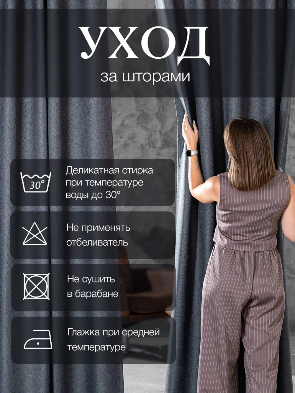 Комплект штор на шторной ленте 200х270 см - 2 шт