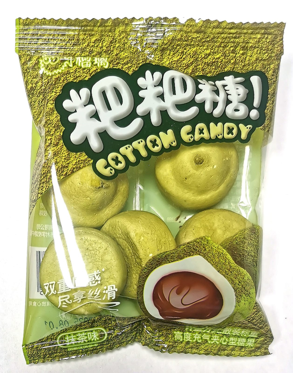 Маршмеллоу Cotton Candy матча 22г