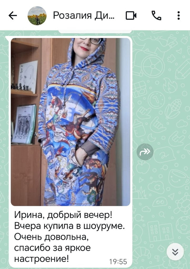 Отзыв о платье "Яркие созвездия"