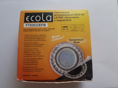 11_ Ecola GX53 H4 LD7009 св-к Круг Кристалл подсветка 4K Прозрачный/Хром 40x125 арт. FT53CCEFB ш/к 4682572489146