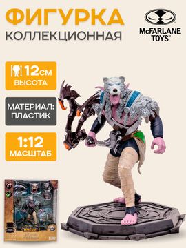 Фигурка McFarlane World of Warcraft Elf Druid & Rogue, 12 см / Фигурка по мотивам игры "World of Warcraft"