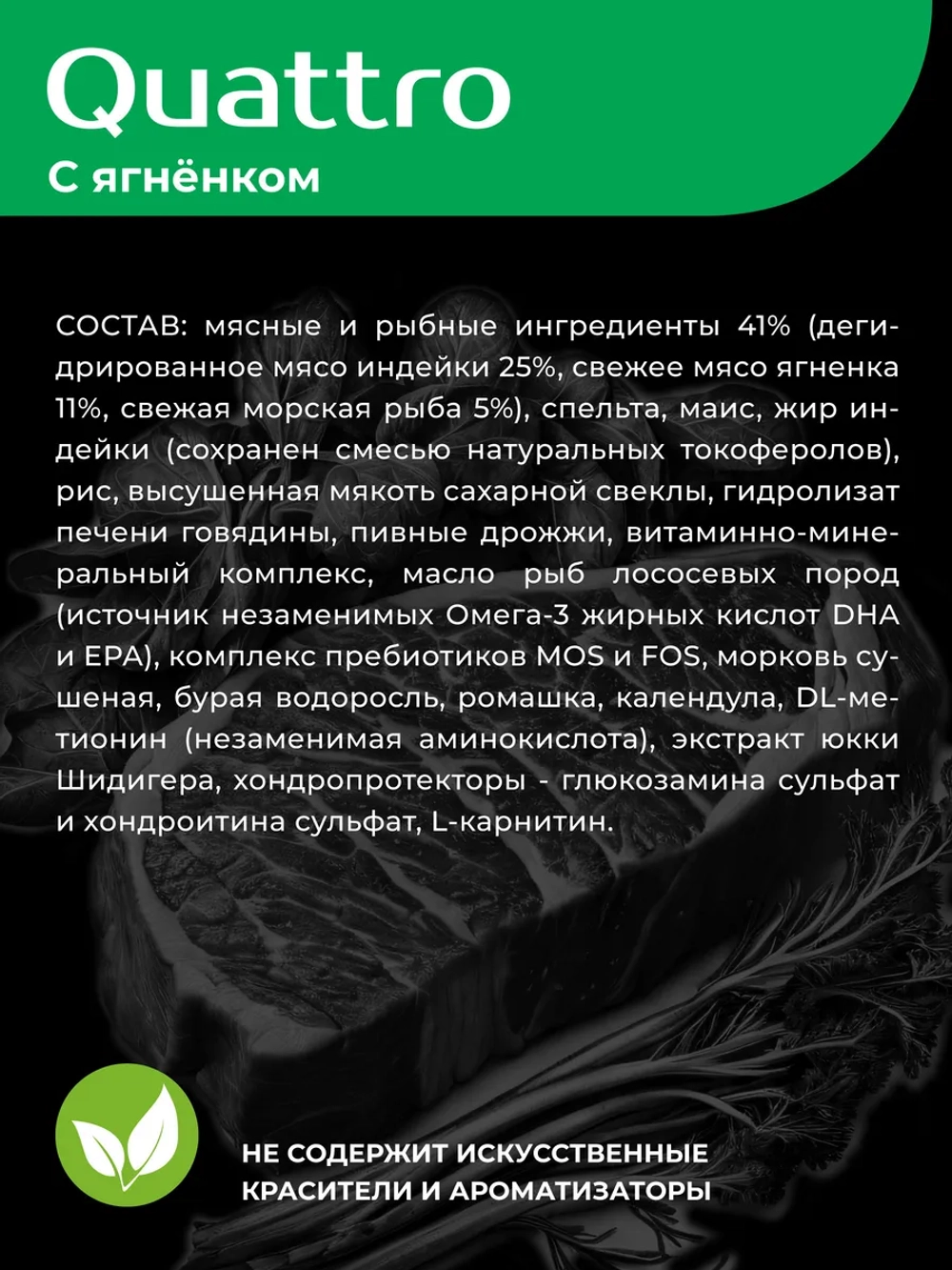 Сухой корм для Померанский шпиц карликовый, ягненок, 800гр