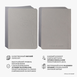 Блокнот Stella Shade Gray
