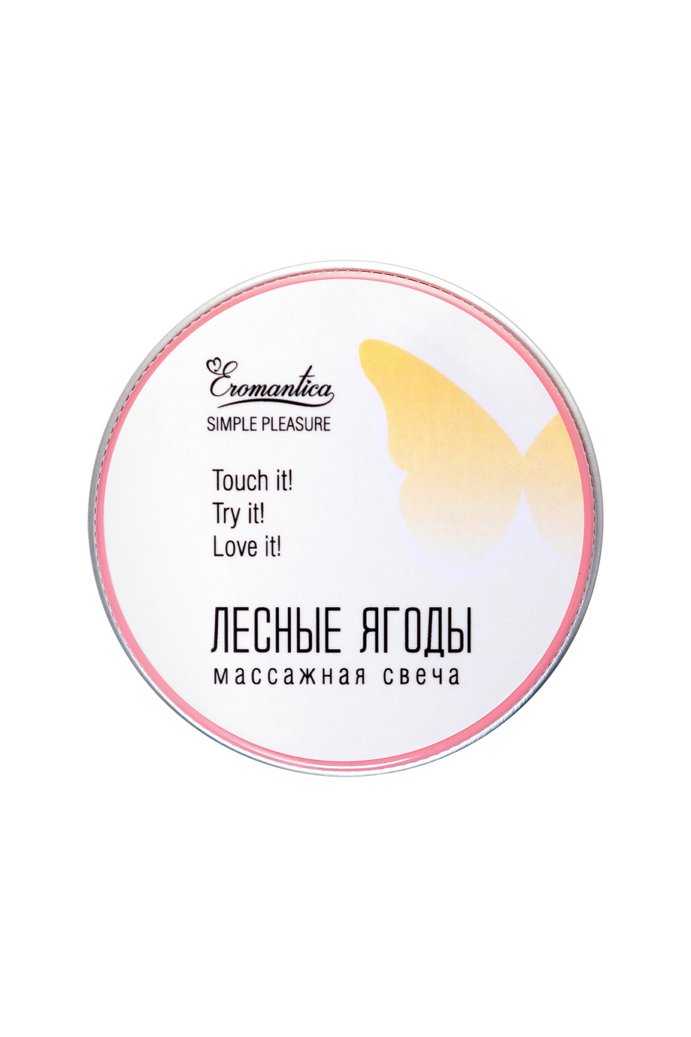 Массажная свеча Лесные ягоды 30 мл