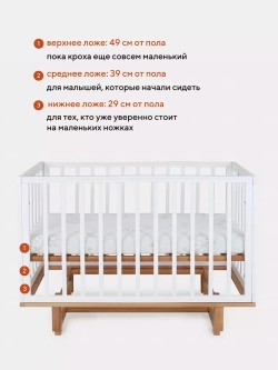 Кровать детская 120*60 MOWBaby "LILLA" (арт.771) маятник Cloud