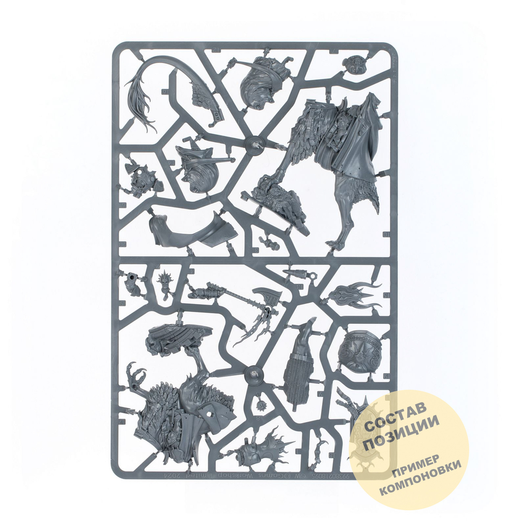 Lord-Vigilant on Gryph-stalker etb