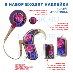 NAIDA AB Набор "Цветы" 5 в 1