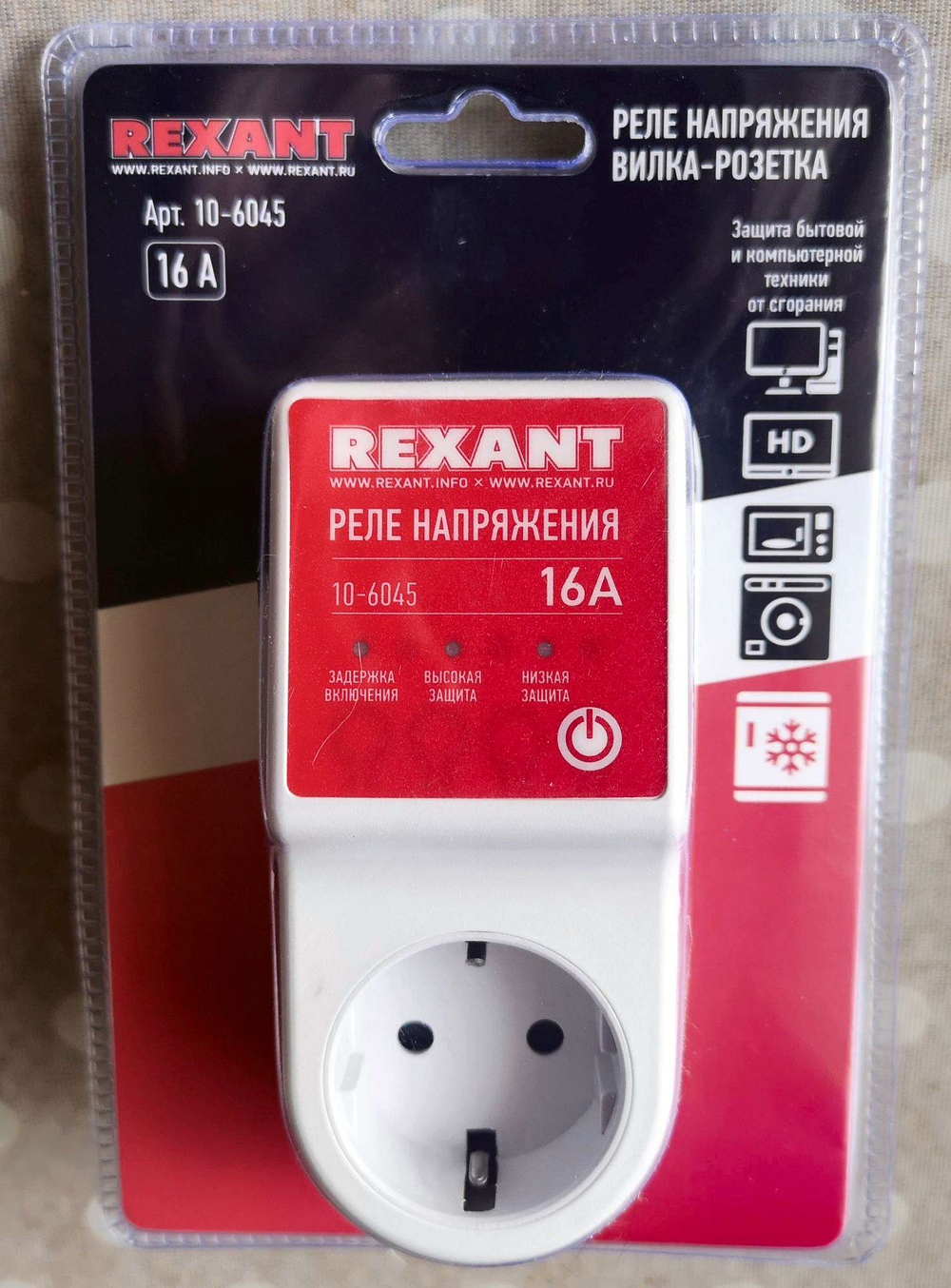Реле напряжения REXANT 16 A 10-6045