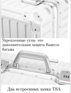 Чемодан Paul Frank "The BOX" Aluminium Frame | USB+Cup holder (Milky White)