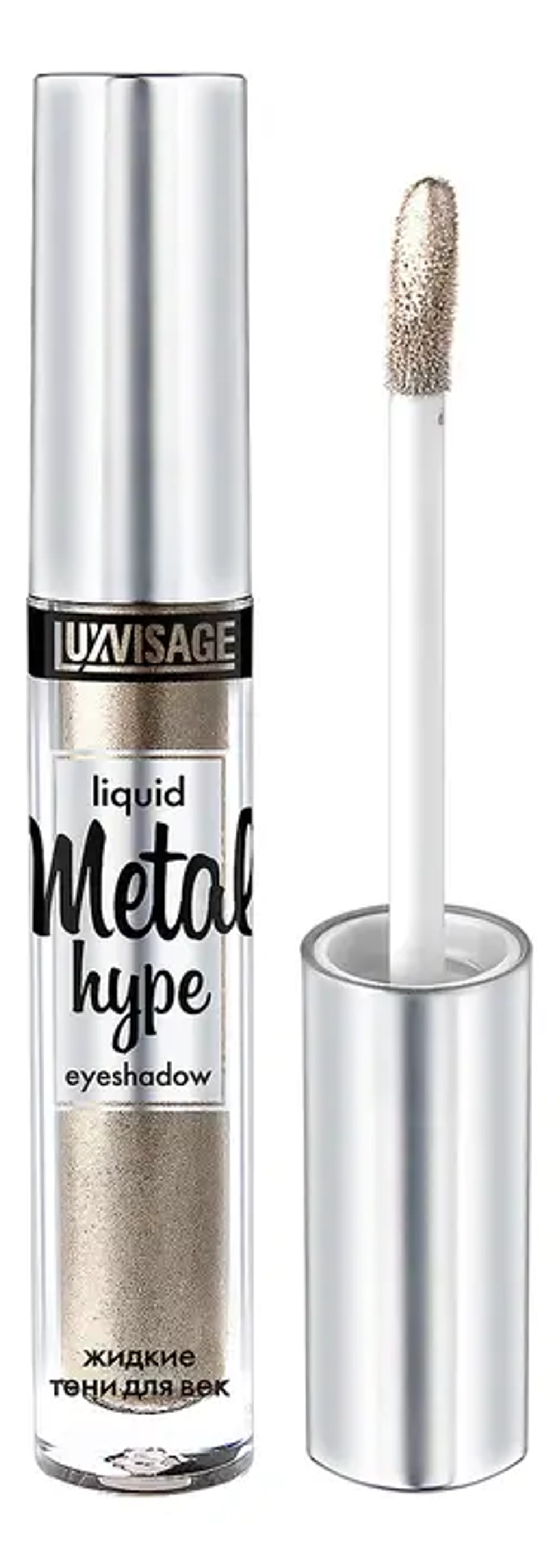 Тени для век LuxVisage Metal hype 3 гр