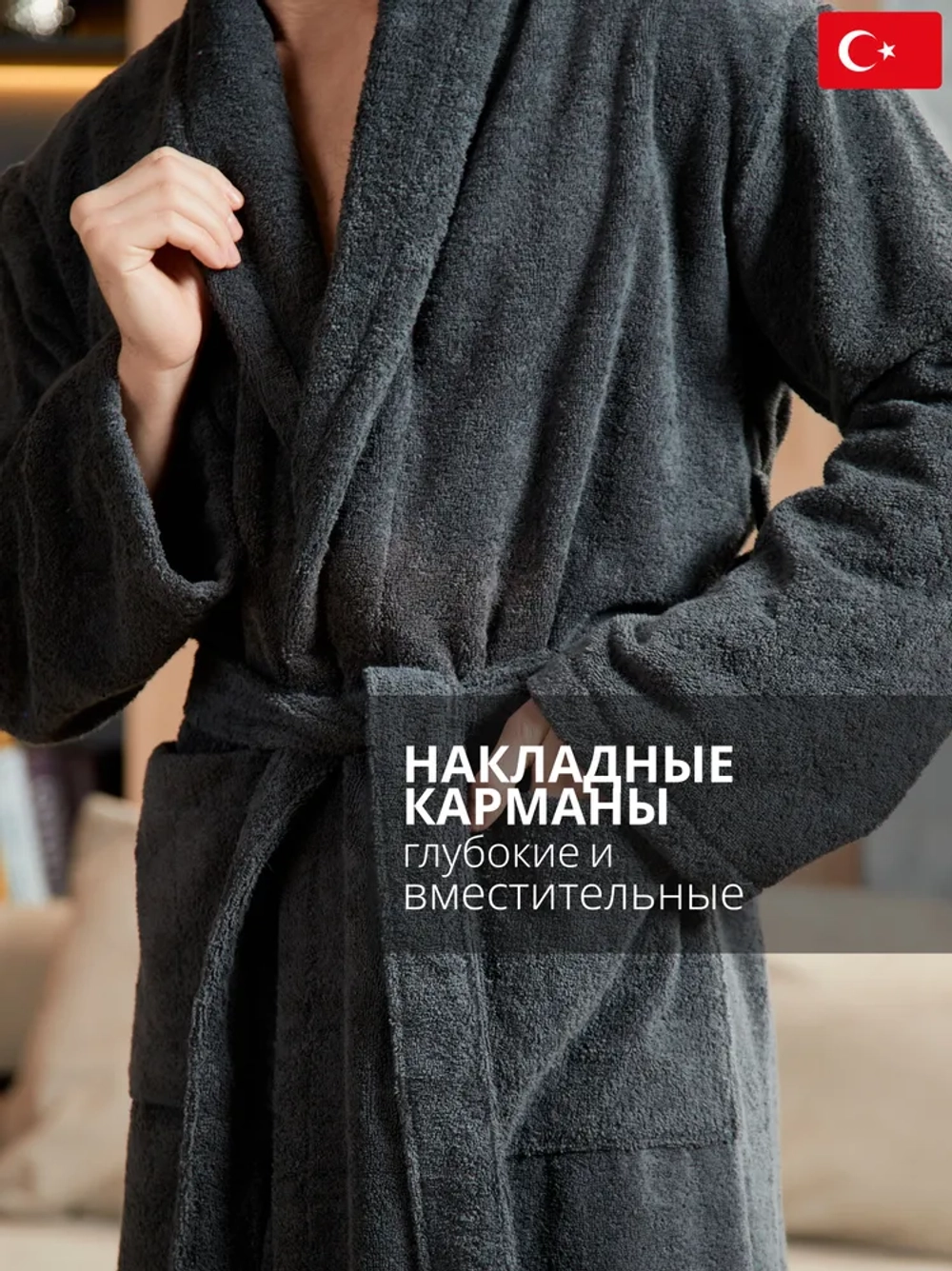 Халат Lider Tekstil