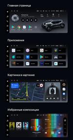 Магнитола для Mercedes-Benz A-класс (W176) 2015-2018 NTG 5.0/5.1 - Teyes LUX ONE монитор 12.3", Android 10, Быстрая, CarPlay, 4G SIM-слот