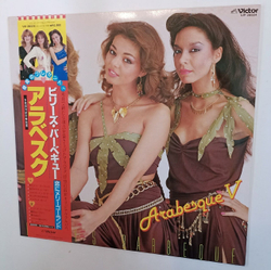 Винтажная виниловая пластинка Arabesque Arabesque V (Billy's Barbeque) (Japan 1981)