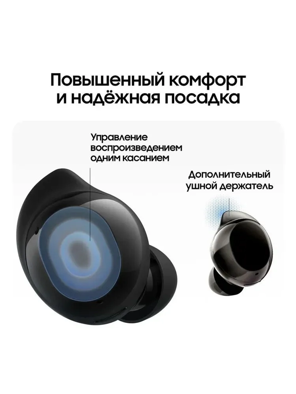 Наушники Samsung Galaxy Buds Core SM-R410NZKACIS
